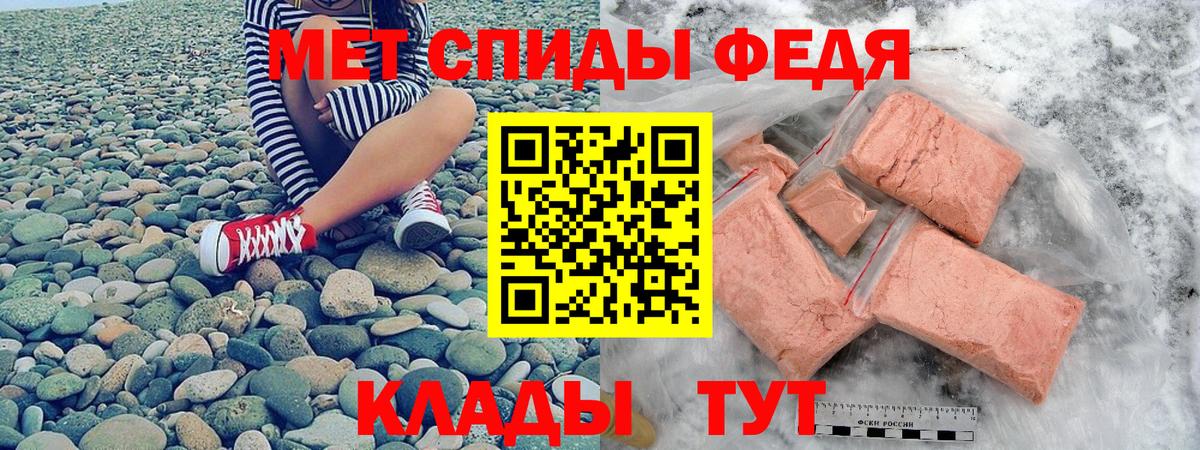 Амфетамин Premium Торжок