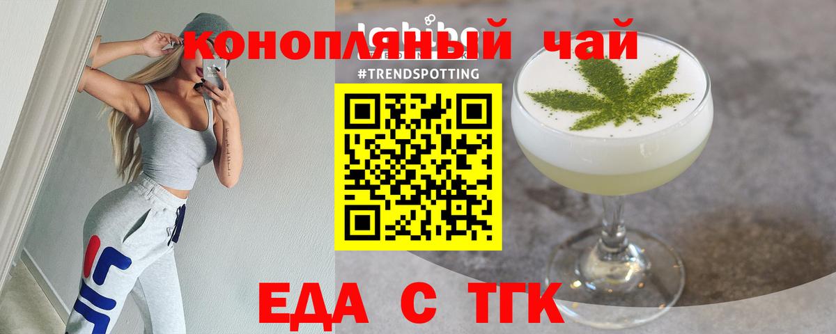 Торжок  Канабис  Где купить  Вход с VPN  ГАШИШ  МАРИХУАНА  Кокаин  МДМА  ГАШ  Меф МЯУ МЯУ  