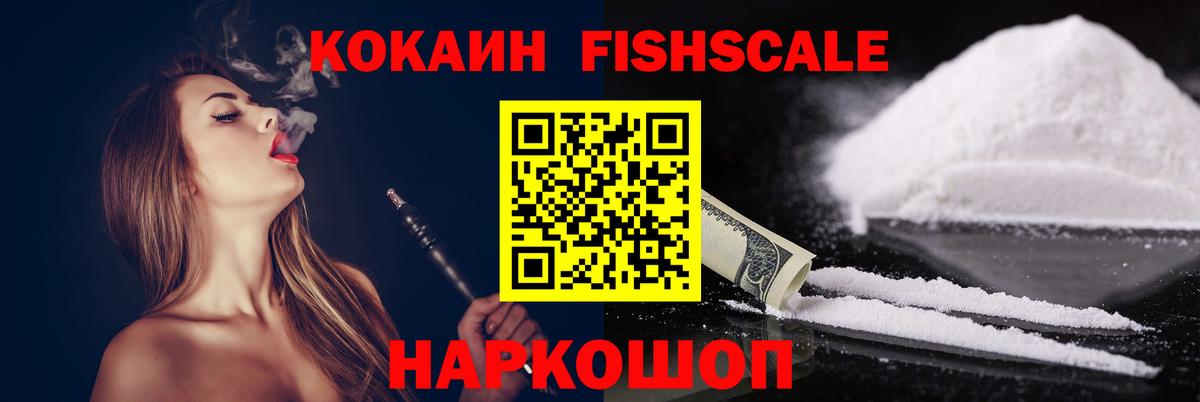 Кокаин Columbia  Cocaine Перу  Торжок  Вход с VPN 