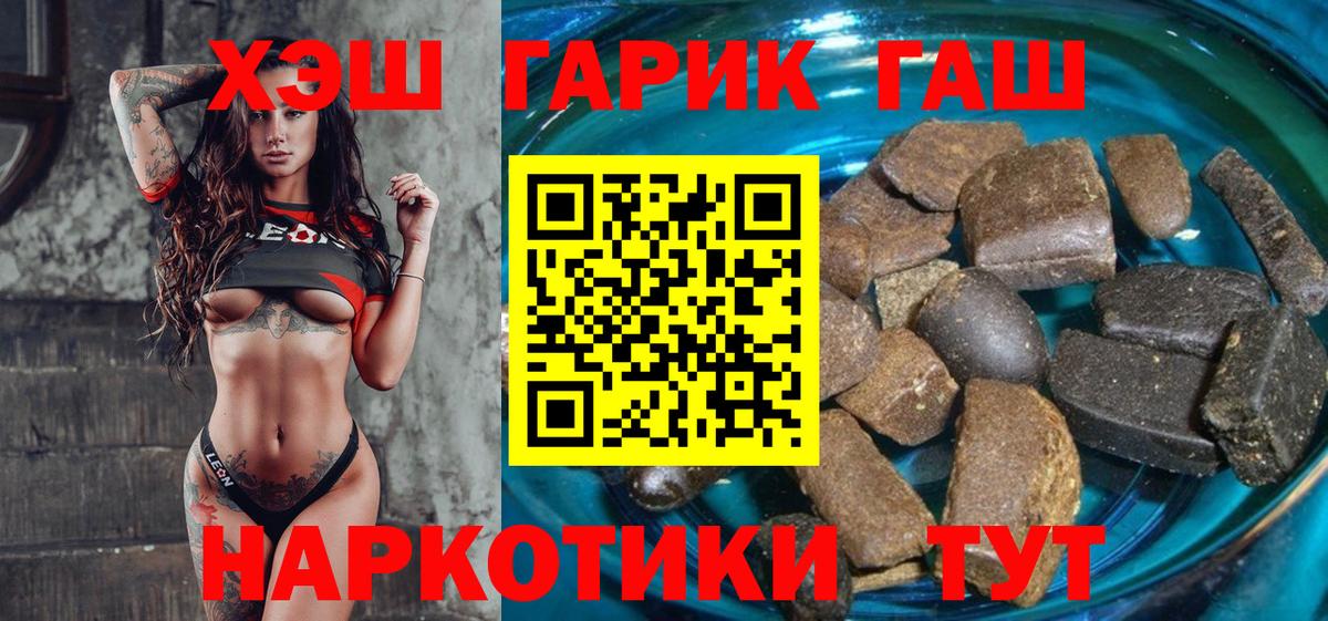 ГАШ Ice-O-Lator Торжок