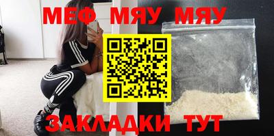 COCAINE Новокубанск