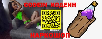 COCAINE Новокубанск