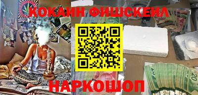 кристаллы Новозыбков