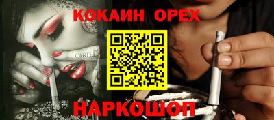 кристаллы Новозыбков
