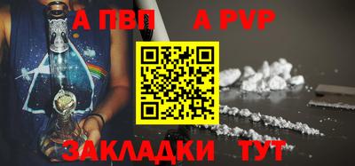 стафф Новодвинск