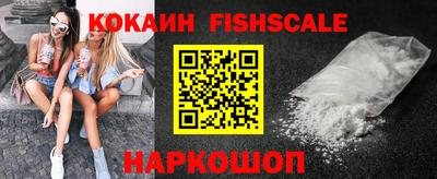 стафф Новодвинск