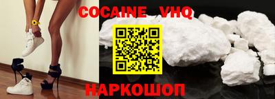 стафф Новодвинск