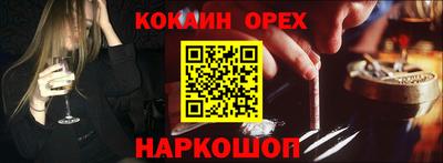 стафф Новодвинск