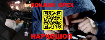 стафф Новодвинск