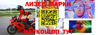 COCAINE Новокубанск