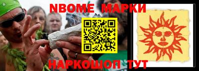кристаллы Новозыбков