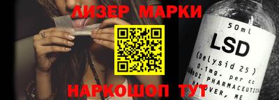 кристаллы Новозыбков
