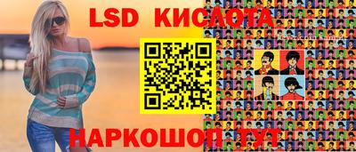 кристаллы Новозыбков
