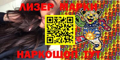 стафф Новодвинск