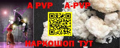 кристаллы Новозыбков