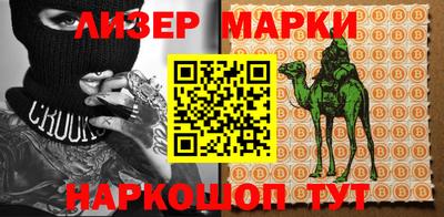 COCAINE Новокубанск