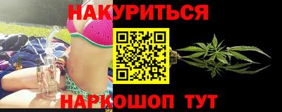 стафф Новодвинск