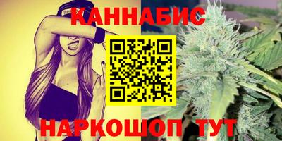 кристаллы Новозыбков