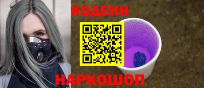 кристаллы Новозыбков