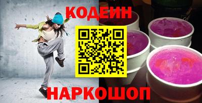 COCAINE Новокубанск