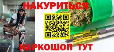 кристаллы Новозыбков