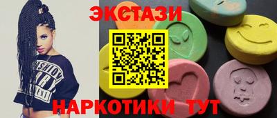 кристаллы Новозыбков