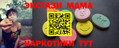COCAINE Новокубанск