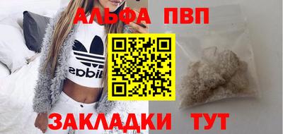 стафф Новодвинск