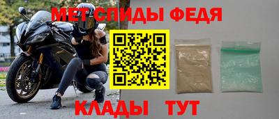 кристаллы Новозыбков
