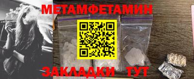 стафф Новодвинск