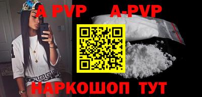 COCAINE Новокубанск