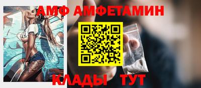 COCAINE Новокубанск