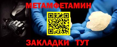 кристаллы Новозыбков