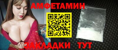 COCAINE Новокубанск