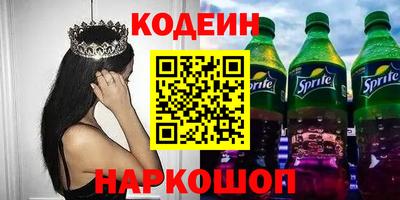 стафф Новодвинск