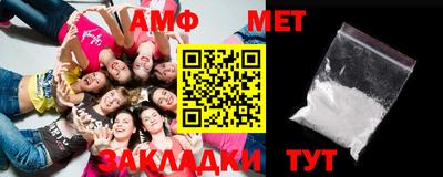 кристаллы Новозыбков
