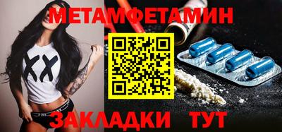 стафф Новодвинск