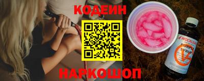 кристаллы Новозыбков