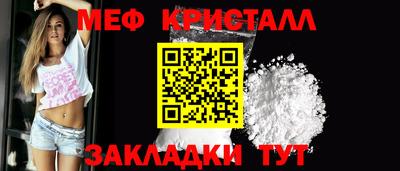 стафф Новодвинск