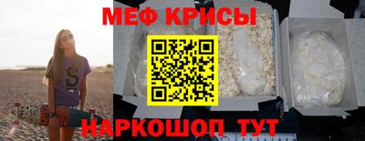 стафф Новодвинск