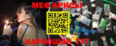кристаллы Новозыбков
