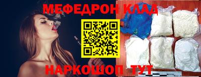 кристаллы Новозыбков