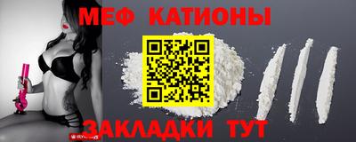 COCAINE Новокубанск