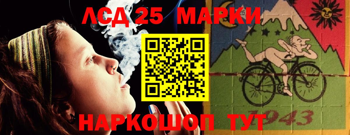 LSD-25 экстази кислота  Лсд 25 экстази ecstasy  Торжок  ЛСД экстази  Вход с VPN 