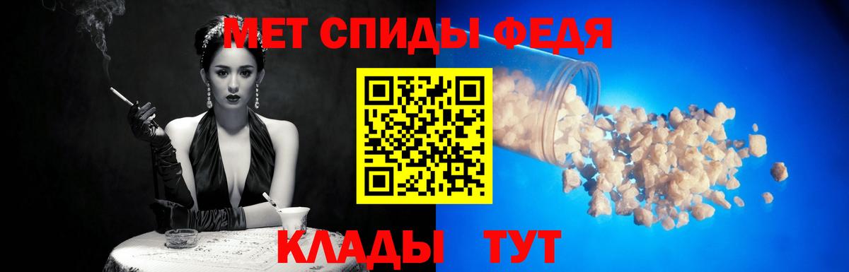Метамфетамин Methamphetamine Торжок