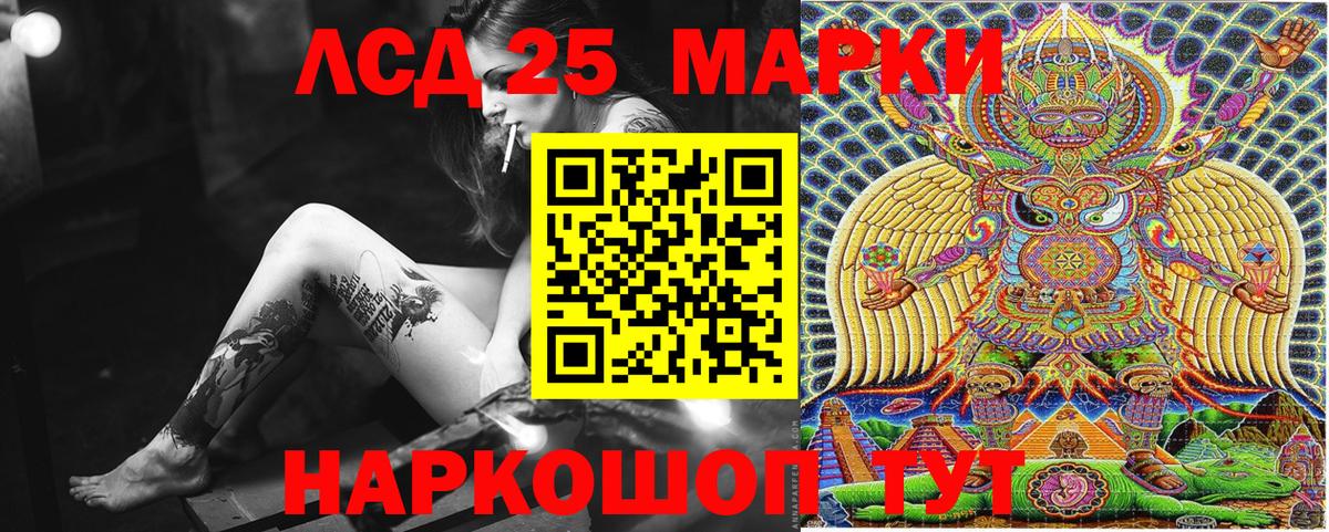 Наркотические марки 1,8мг Торжок