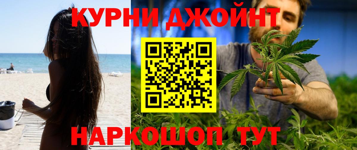 Торжок  Шишки марихуана индика  Бошки марихуана индика  МАРИХУАНА LSD WEED  Вход с VPN 